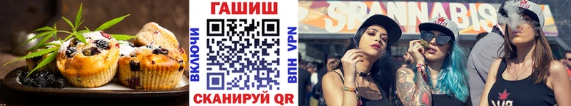 Печенье с ТГК марихуана  наркошоп  blacksprut как войти  Анадырь 