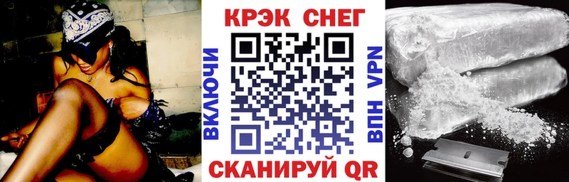 Кокаин Эквадор  Анадырь 