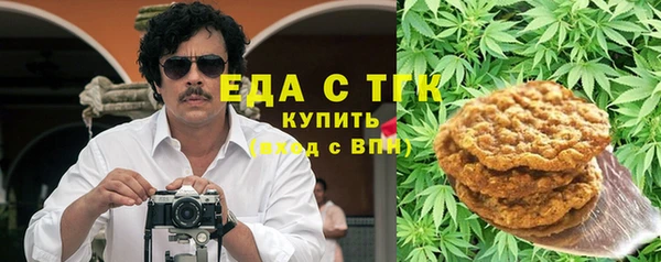 меф Алексин