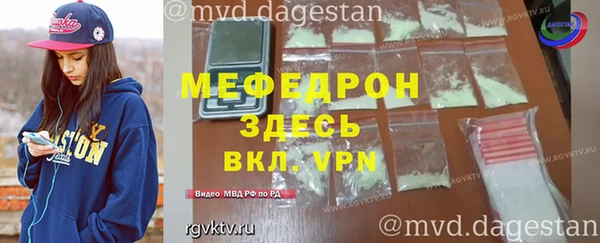 таблы Нефтекумск