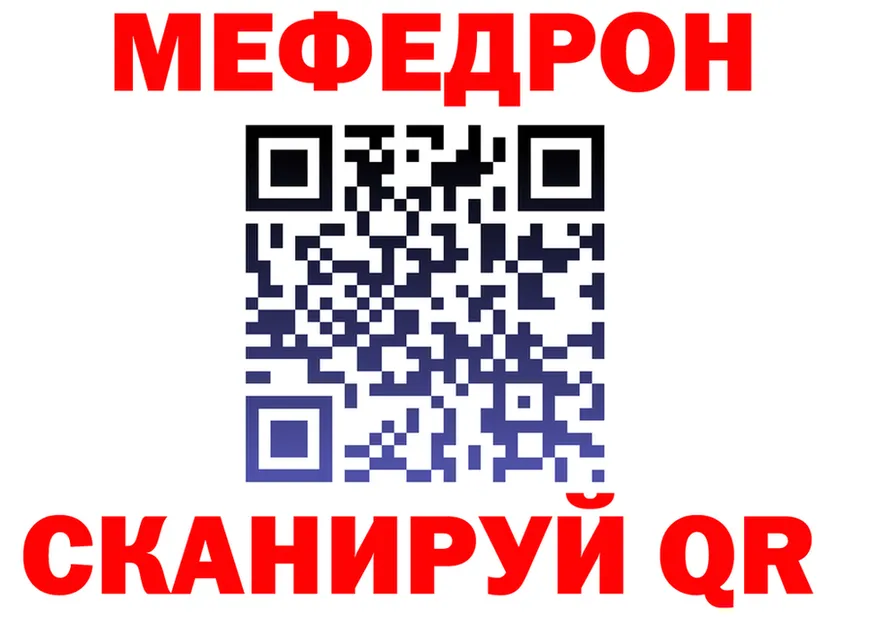 MDMA VHQ зеркало площадка blacksprut Анадырь