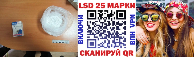 Лсд 25 экстази кислота  Анадырь 