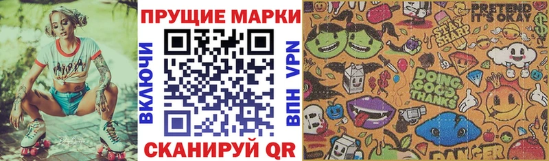 Марки N-bome 1500мкг  купить наркоту  Анадырь 